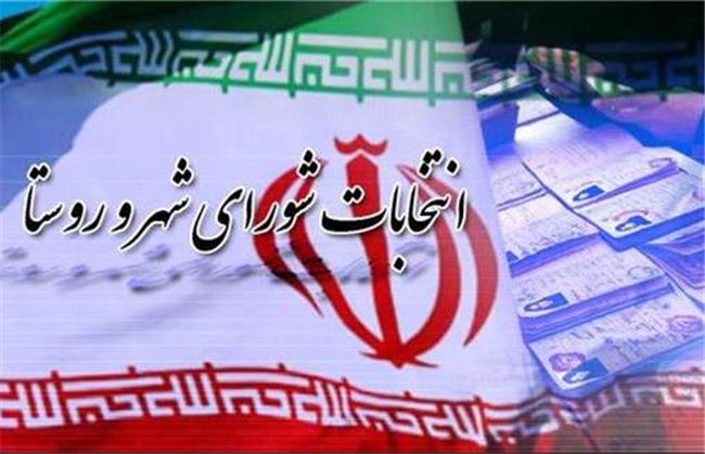 رقابت زنان برای دستیابی به 128 کرسی شورای شهر