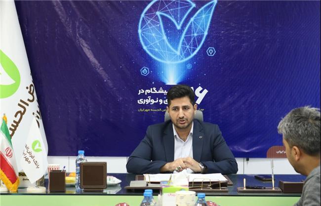 بانک قرض الحسنه مهر ایران خراسان شمالی پیشگام در فن آوری و نوآوری