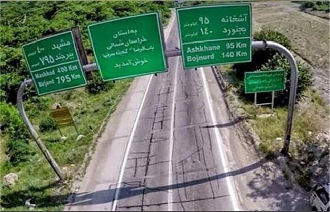 تردد بیش از ۲ میلیون خودروی غیر بومی در محورهای برون شهری خراسان شمالی