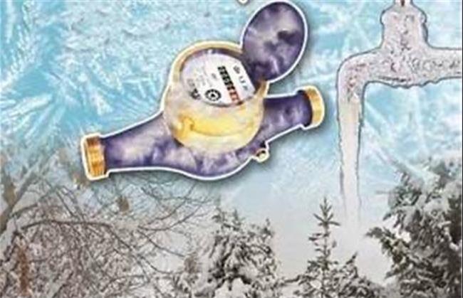 مراقب یخ‌زدگی تأسیسات آب و فاضلاب ملک باشیم
