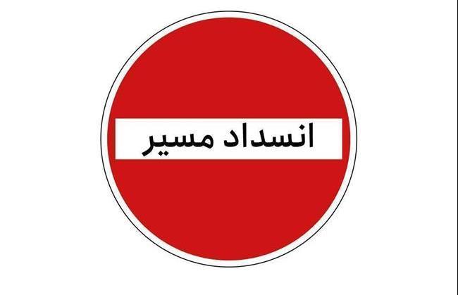 انسداد برخی محورهای خراسان شمالی تا اطلاع ثانوی