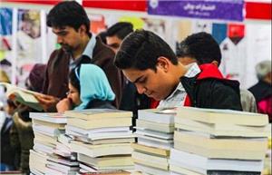 آوای کتاب در خراسان شمالی