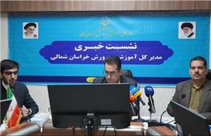 مدرسه در کانون تحول اجتماعی