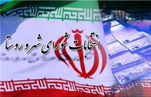 رقابت زنان برای دستیابی به 128 کرسی شورای شهر