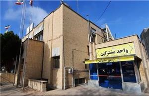 ساختمان قدیمی شرکت گاز بجنورد نوسازی می شود