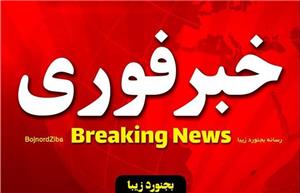 تمامی دستگاه‌های دولتی و مدارس خراسان شمالی فردا دوشنبه ۶ اسفند تعطیل است