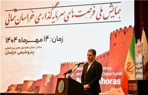 گردشگری خراسان شمالی مستعد سرمایه‌گذاری است