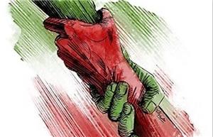 مروری بر مقاومت ملی 12 روزه