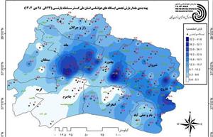 فاروج سردترین نقطه کشور با منفی 18 درجه